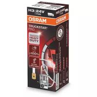 Лампа автомобильная галогенная OSRAM 64156TSP H3 24V 70W PK22s 1 шт