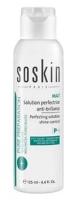 Soskin Perfecting solution shine-control Матирующая, себорегулирующая эмульсия 125 мл