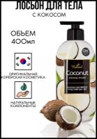 Лосьон для тела ON: THE BODY Natural BODY LOTION Coconut - 400 ml