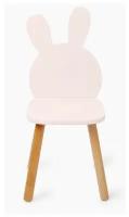 Стул Happy Baby (Хэппи Бэйби) KROLIK CHAIR розовый 91007