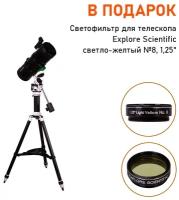 Телескоп Sky-Watcher SKYHAWK N114/500 AZ-EQ Avant + Светофильтр для телескопа Explore Scientific светло-желтый №8, 1,25"