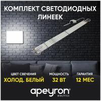 Комплект светодиодных линеек для потолочных светильников Apeyron Армстронг 12 41 работает от напряжения 220В, 4000 Лм. 6000К 4 х 520 мм