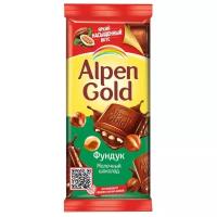 Шоколад Alpen Gold плитка молоч.с фунд., 85г