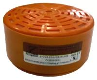 Фильтр A1B1E1P1D для респиратора Исток 400 (РУ-60М), Бриз 3201, защита от аммиака, газов и паров органических и неорганических веществ