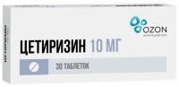 Цетиризин таб., 10 мг, 30 шт