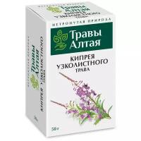 Кипрей узколистный (Иван чай) трава серии Алтай 50 г x1