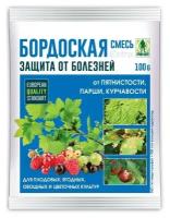 Средство от болезней растений Бордоская смесь 100 г