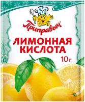 Приправыч Лимонная кислота 10 г, пакет