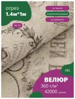 Ткань мебельная Велюр, модель Лояль, цвет: Принт на молочной основе (58-1A), отрез - 1 м (Ткань для шитья, для мебели)