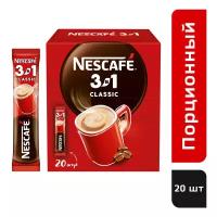 Растворимый кофе Nescafe 3 в 1, в стиках, шоубокс