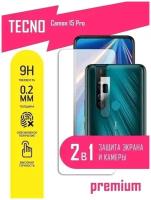 Защитное стекло для Tecno Camon 15 Pro, Техно Камон 15 Про на экран и камеру, гибридное (гибкое стекло), AKSPro