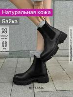 Ботинки челси женские весна натуральная кожа байка демисезонные, Reversal, 1721R/Черный-(Черный)-37