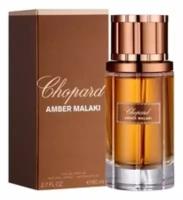 Chopard Amber Malaki парфюмерная вода 80мл