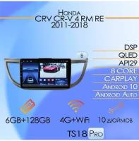 Магнитола TS18PRO Honda CRV CR-V 4 RM RE 2011-2018 6/128