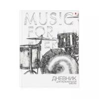 Дневники для музыкальных школ "MUSIC FOREVER"