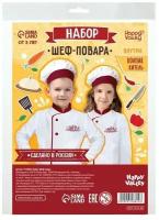 Игровой набор «Шеф-повар», китель