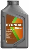 Масло трансмиссионное Hyundai Xteer ATF SP3 1 л