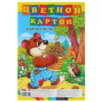 Цветной картон Мишкин урожай Проф-Пресс, A4, 8 л., 8 цв