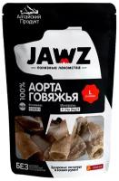 JAWZ 00274 Лакомство д/собак Аорта говяжья №28 размер L 50г