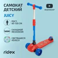 Самокат 3-х колесный RIDEX Juicy R, 120/80 мм, красный/синий