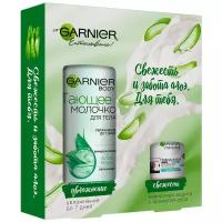 GARNIER Набор Увлажнение и свежесть