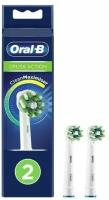 Сменные насадки для электрических щеток Oral-B (Орал-Би) CrossAction, 2 шт