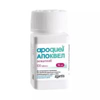 Апоквел (Apoquel) 16 мг - Таблетки против зуда 100шт
