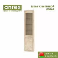 Шкаф-витрина 1D1V OSKAR, Дуб санремо, Anrex 2173/520/351