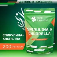 Спирулина и Хлорелла GOOD SUPERFOOD, суперфуд для похудения и восполнения белка в организме / 200 таблеток, 100 грамм