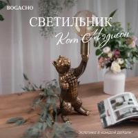 Настольная лампа светильник из мрамора Bogacho Кот Мэдисон 59 см бронзового цвета с золотой поталью - лампа в комплекте