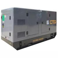 Дизельный генератор CTG AD-140SD в кожухе с АВР, (112000 Вт)