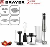 Блендер погружной BRAYER BR1252