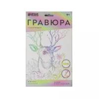 Гравюра Школа талантов Олень в цветах (4528663) с голографическим эффектом