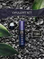 G071/Rever Parfum/Collection for men/OPULENT N77/7 мл