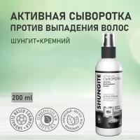 Активная Сыворотка "Природная аптека" против выпадения волос Шунгит+Кремний, 200мл