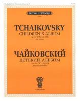 J0044 Чайковский П. И. Детский альбом. Соч. 39 (150-173): Для фортепиано, издательство "П. Юргенсон"