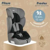 Автокресло ( 9-36 кг) Pituso Prados Black Grey/Черно-Серый