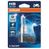 Лампа автомобильная галогенная Osram X-racer 64212XR H8 35W 1 шт