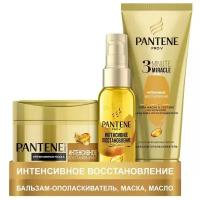 Набор Pantene Интенсивное восстановление