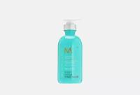 Разглаживающий лосьон Moroccanoil smoothing lotion