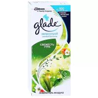 Glade Сменный баллон для туалета и ванн Свежесть утра, 10 мл