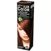 Bielita COLOR LUX, тон 09 Золотисто-коричневый