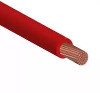 Провод пугвнг-ls (ПВ-3), 1х10мм2, Красный