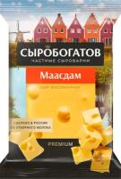 Сыр полутвердый Сыробогатов Мааздам 45%