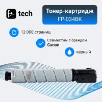 Тонер-картридж F+, черный, 12 000 страниц