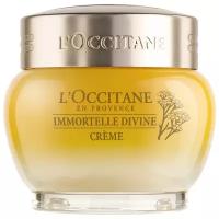 L'Occitane Божественный крем для лица Иммортель 50 мл