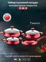 Набор посуды O.M.S. Collection с антипригарным покрытием из 7 предметов. Цвет: красный