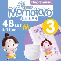 Детские подгузники Momotaro 3/M (6-11 кг), 48 шт