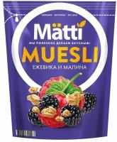 Мюсли Matti ежевика и малина, 250 г