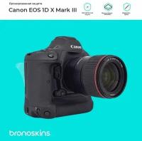 Защитная пленка для Canon EOS 1D X Mark III (Матовая, Screen - Защита экрана)